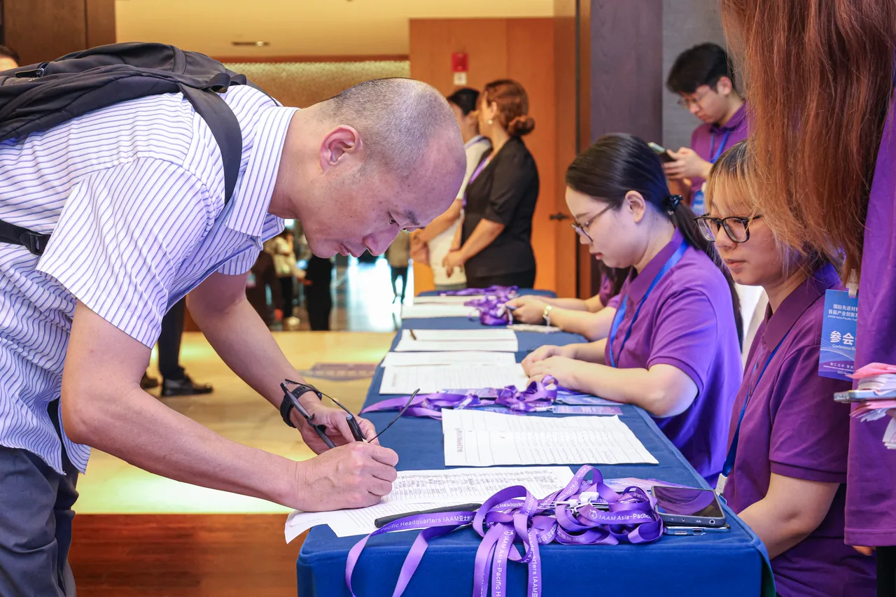 Participants at conference registration